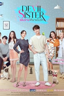 Devil Sister (2022) afişi