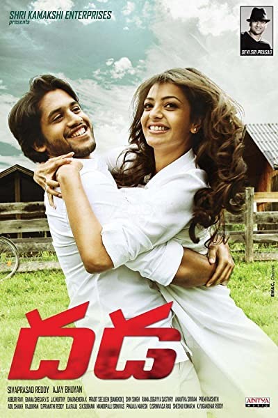Dhada (2011) afişi Dhada (2011) afişi