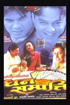 Dhansamphati (2002) afişi