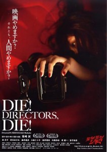 Die! Filmmakers, Die!