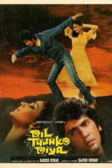 Dil Tujhko Diya (1987) afişi