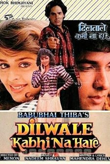 Dilwale Kabhi Na Hare (1992) afişi