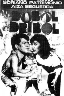 Dobol Dribol (1992) afişi