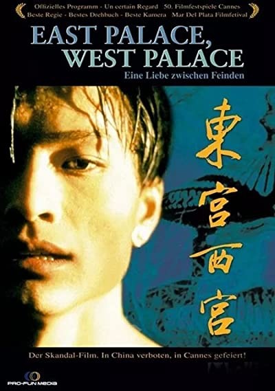 Doğu Sarayı Batı Sarayı (1996) afişi Doğu Sarayı Batı Sarayı (1996) afişi