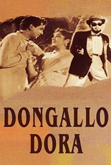Dongallo Dora (1957) afişi