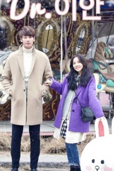 Dr. Ian (2015) afişi