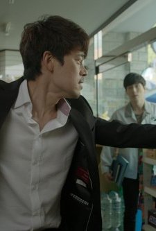 Dreaming Man (2014) afişi