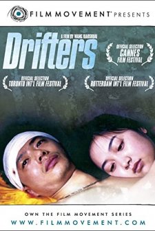 Drifters (2003) afişi