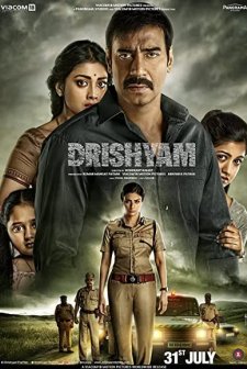 Drishyam (2015) afişi