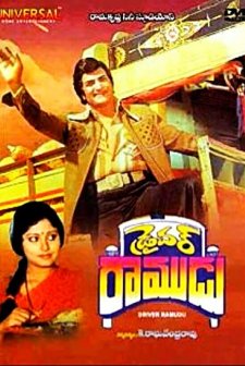 Driver Ramudu (1979) afişi