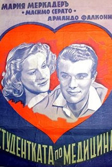 Due Cuori Sotto Sequestro (1941) afişi
