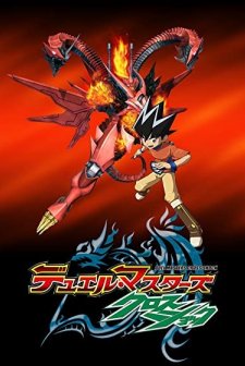 Duel Masters Cross Shock (2010) afişi