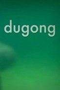 Dugong (2007) afişi Dugong (2007) afişi