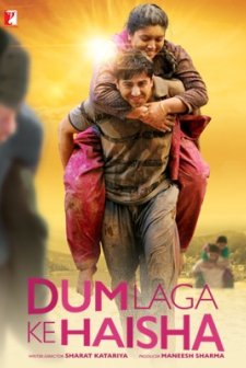 Dum Laga Ke Haisha (2015) afişi