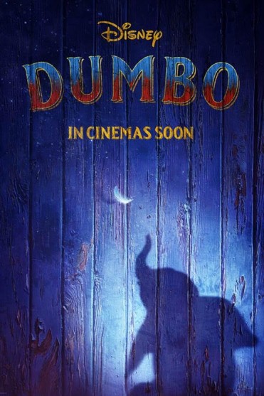 DumboDumbo (2019) DumboDumbo (2019)