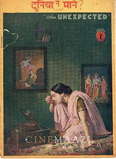 Duniya Na Mane (1937) afişi Duniya Na Mane (1937) afişi