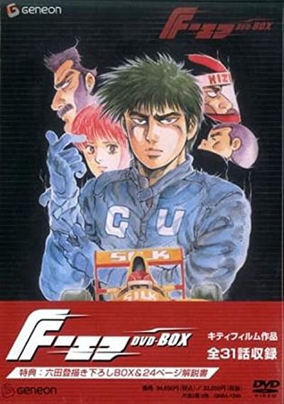 Efu (1988) afişi Efu (1988) afişi
