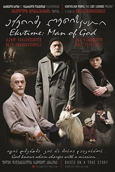 Ekvtime: Man of God (2018) afişi Ekvtime: Man of God (2018) afişi