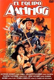 El Equipo Aahhgg (1989) afişi