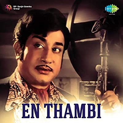 En Thambi (1968) afişi En Thambi (1968) afişi