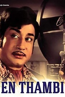 En Thambi (1968) afişi