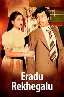 Eradu Rekhagalu (1984) afişi