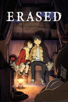 Erased (2016) afişi
