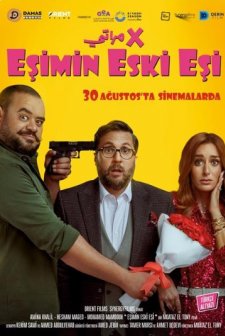 Eşimin Eski Eşi (2024) afişi