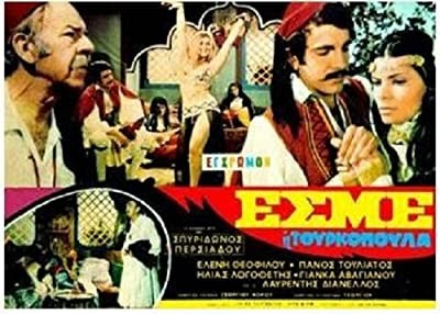 Esme, I Tourkopoula (1974) afişi Esme, I Tourkopoula (1974) afişi