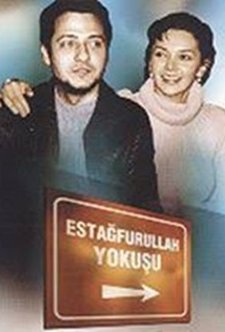 Estağfurullah Yokuşu (2003) afişi