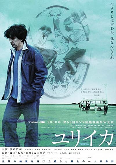 Eureka (2000) afişi Eureka (2000) afişi