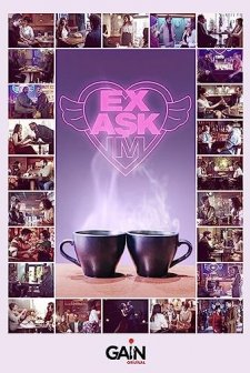 Ex Aşkım (2021) afişi