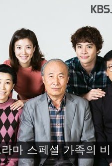 Family Secrets (2010) afişi