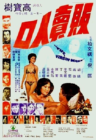 Fan Mai Ren Kou (1974) afişi Fan Mai Ren Kou (1974) afişi