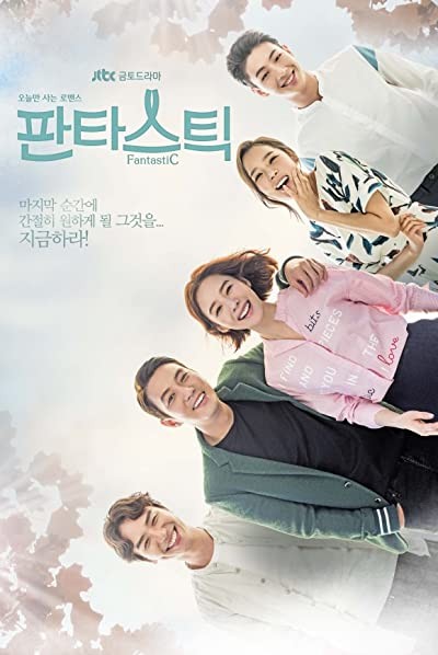 Fantastic (2016) afişi Fantastic (2016) afişi
