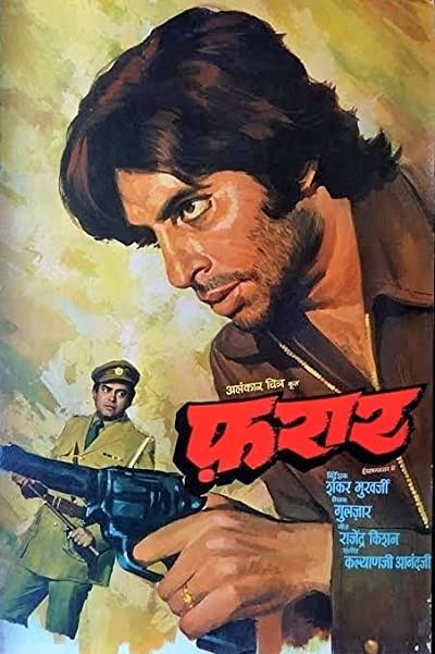 Faraar (1975) afişi