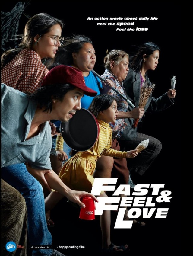 Fast & Feel Love (2022) afişi Fast & Feel Love (2022) afişi