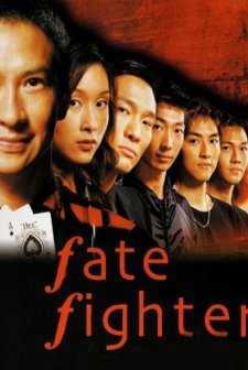 Fate Fighter (2003) afişi