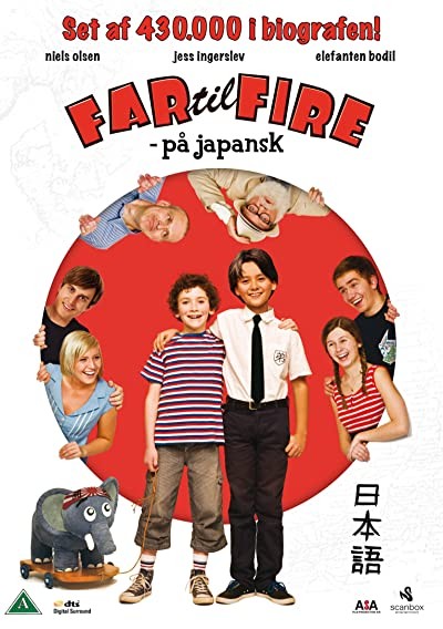 Father Of Four - ın Japanese Mode (2010) afişi Father Of Four - ın Japanese Mode (2010) afişi