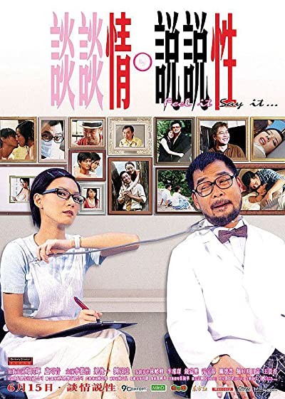 Feel It Say It... (2006) afişi Feel It Say It... (2006) afişi