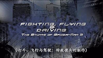 Fighting, Flying And Driving: The Stunts Of Spiderman 3 (2007) afişi Fighting, Flying And Driving: The Stunts Of Spiderman 3 (2007) afişi