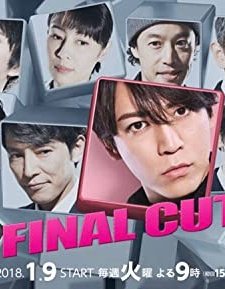 Final Cut