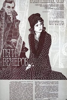 Five Evenings (1979) afişi