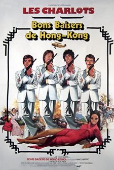 From Hong Kong With Love (1975) afişi