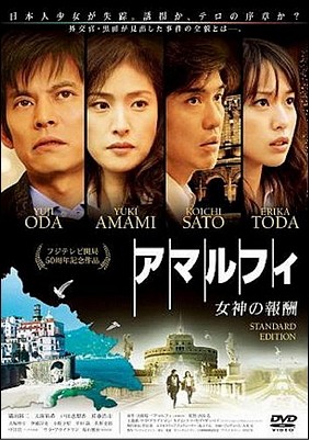 Gaikokan Kuroda Kosaku (2011) afişi Gaikokan Kuroda Kosaku (2011) afişi