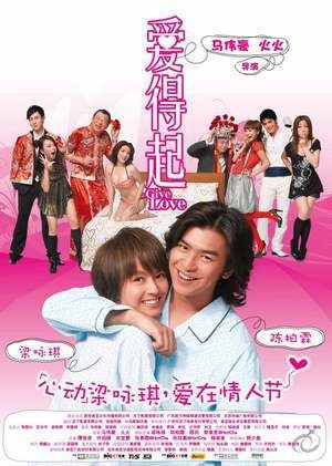 Give Love (2009) afişi Give Love (2009) afişi