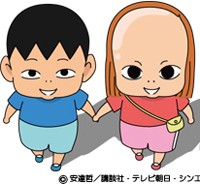 Gokyoudai Monogatari