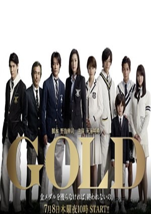 Gold (2010) afişi Gold (2010) afişi