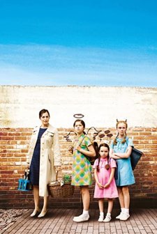 Gamines (2009) afişi