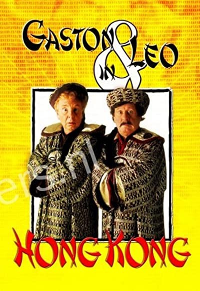 Gaston En Leo In Hong Kong (1988) afişi Gaston En Leo In Hong Kong (1988) afişi